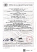 CHINA Weifang Airui Brake Systems Co., Ltd. certificaten